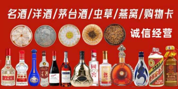 鄂托克前旗回收烟酒电话